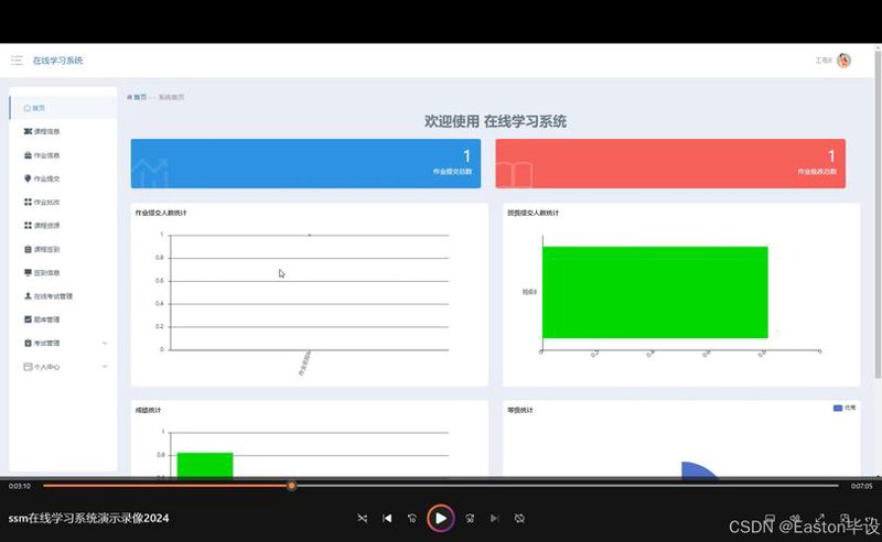 在线教育系统定制：让学习更高效