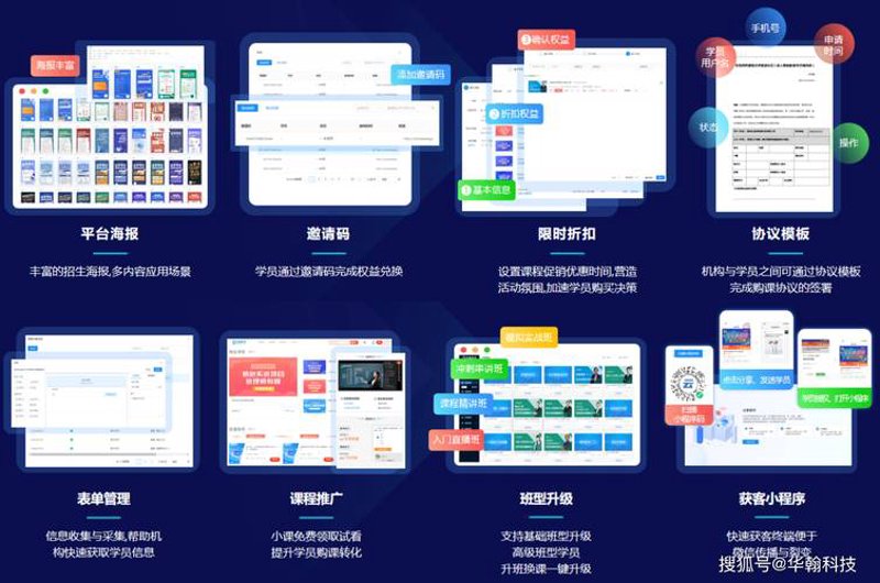 在线教育系统定制：助力教学创新与管理便捷