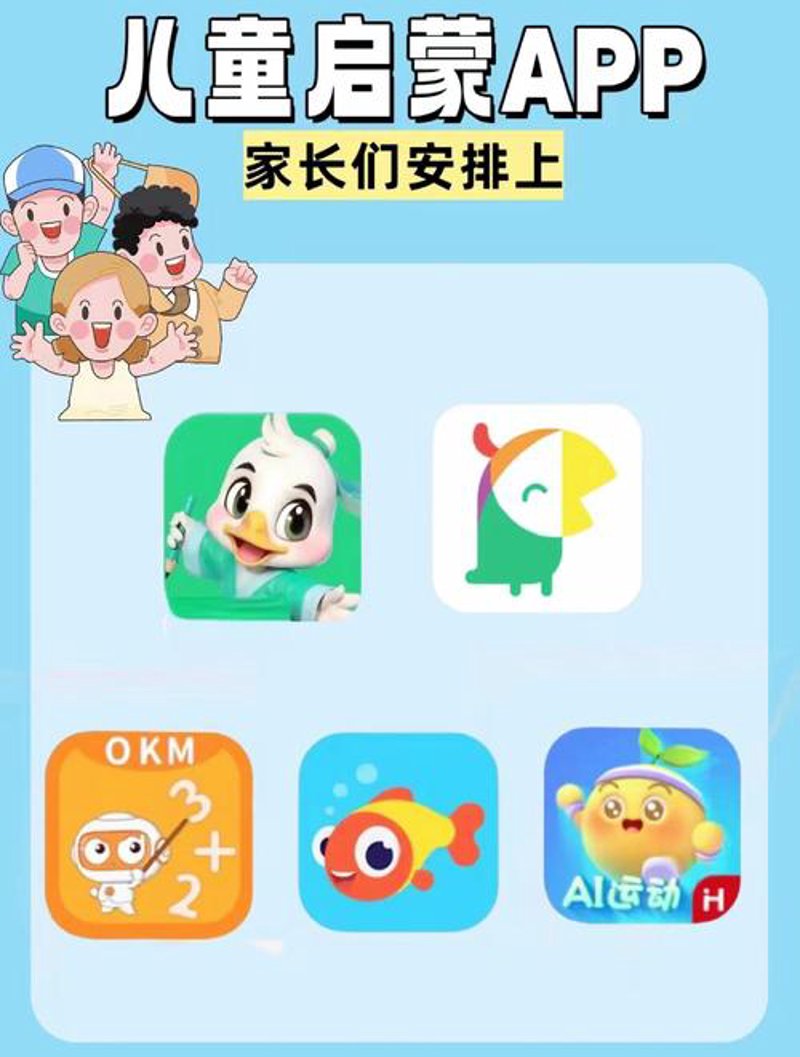 构建智慧校园：让教育更智能